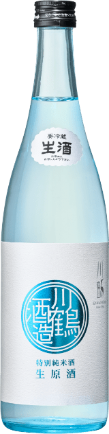 川鶴 特別純米酒生原酒