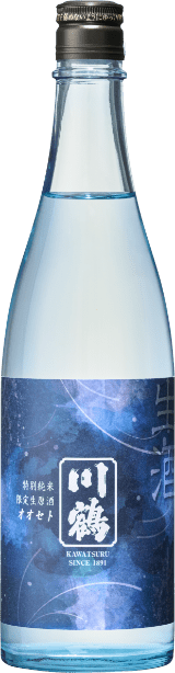 川鶴 特別純米限定生原酒