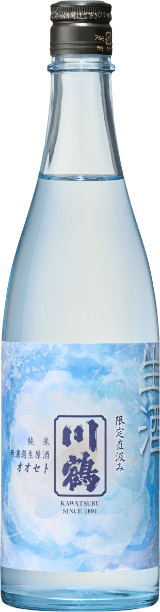 川鶴 純米限定直汲み無濾過生原酒