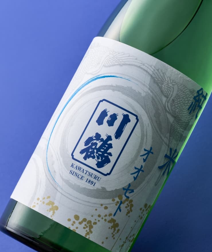 この酒こそ川鶴of the 川鶴