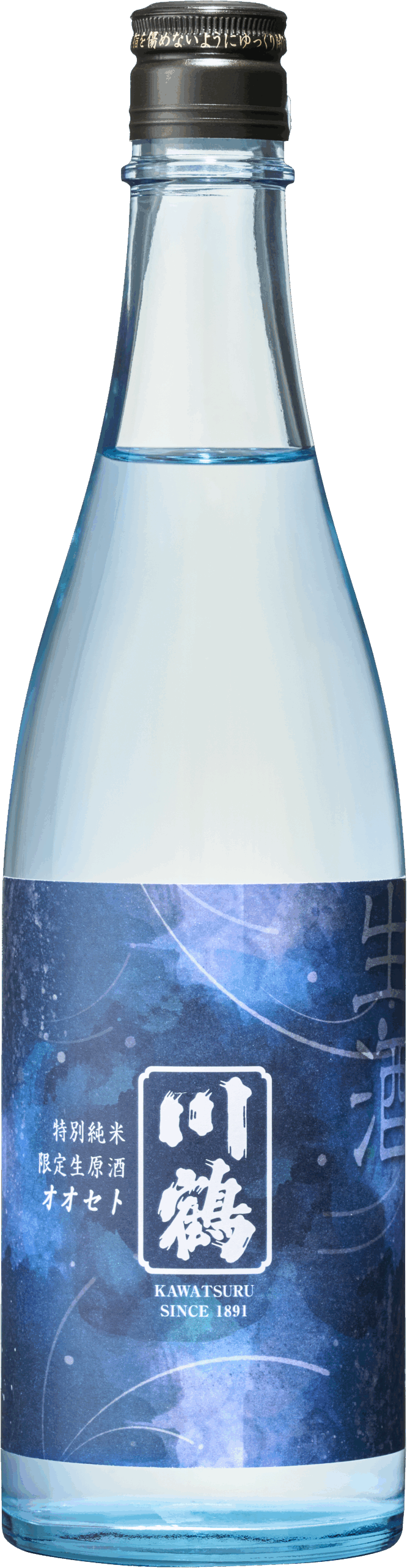 川鶴 特別純米 限定生原酒