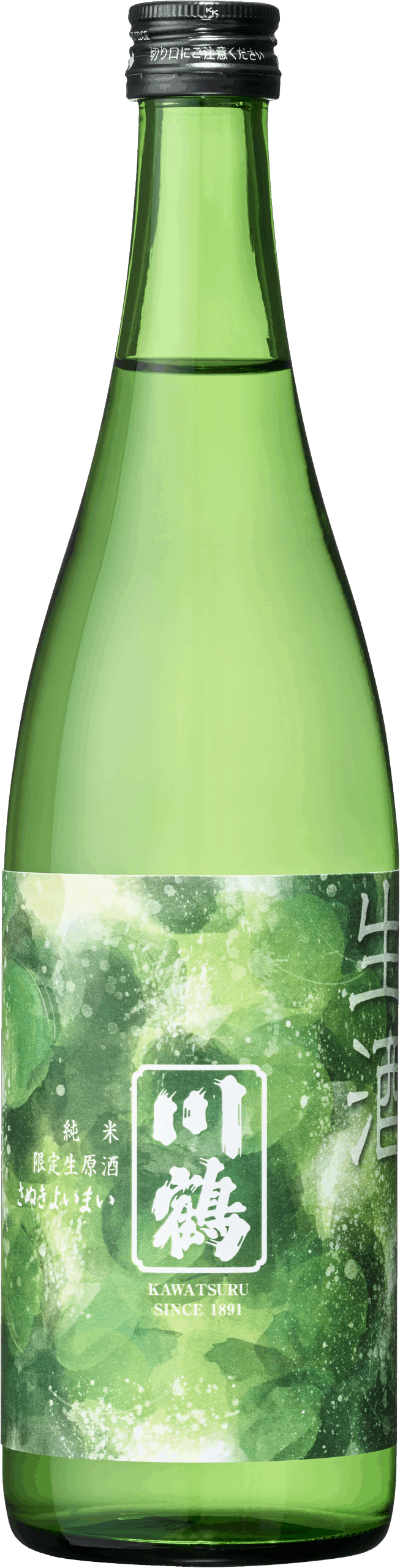 川鶴 純米 限定生原酒