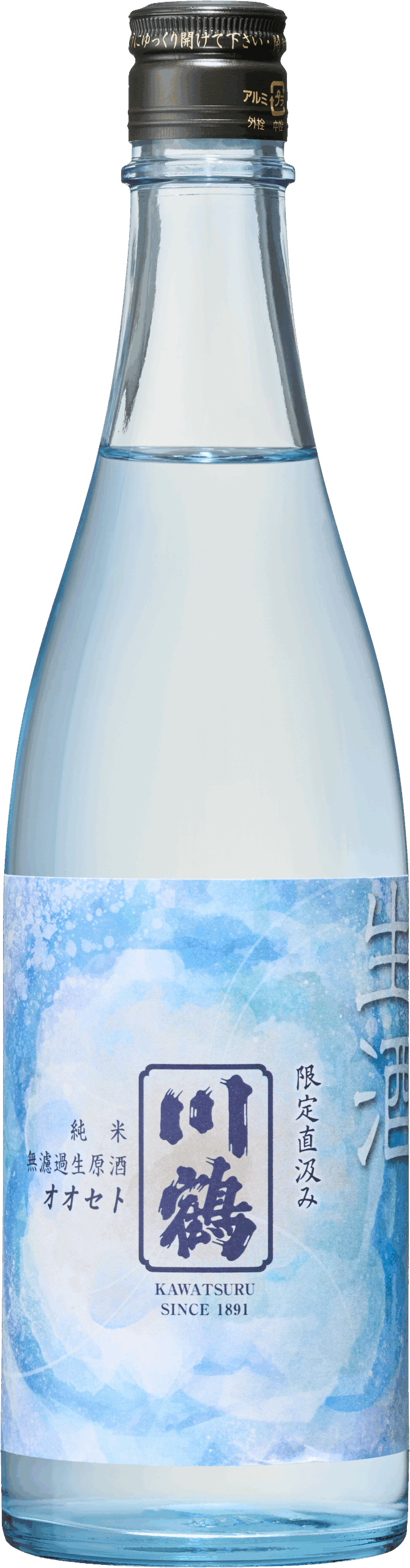 川鶴 純米 限定直汲み無濾過生原酒