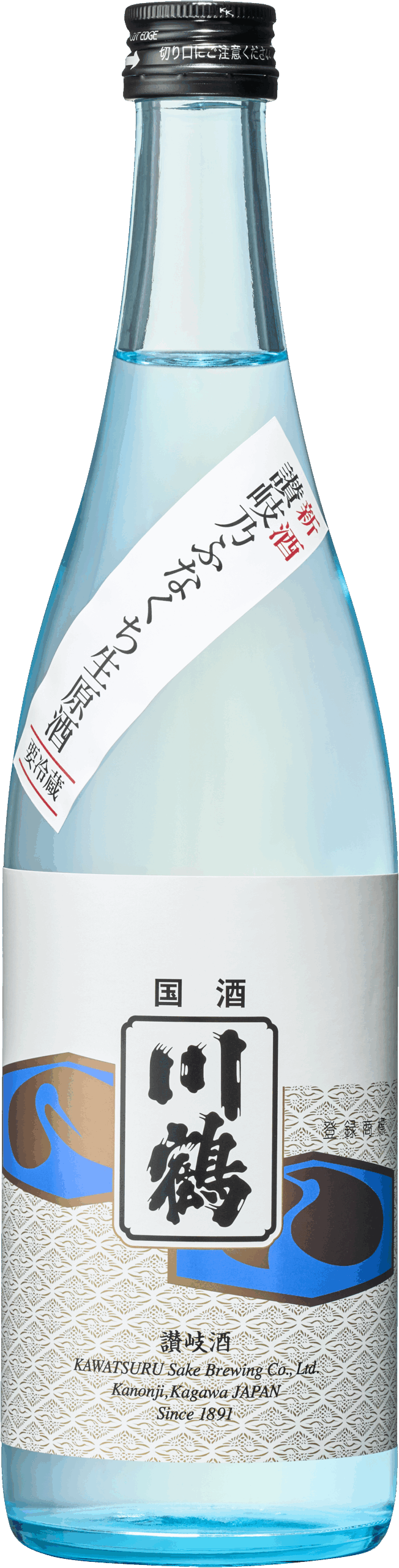川鶴 新酒 讃岐乃ふなくち生原酒