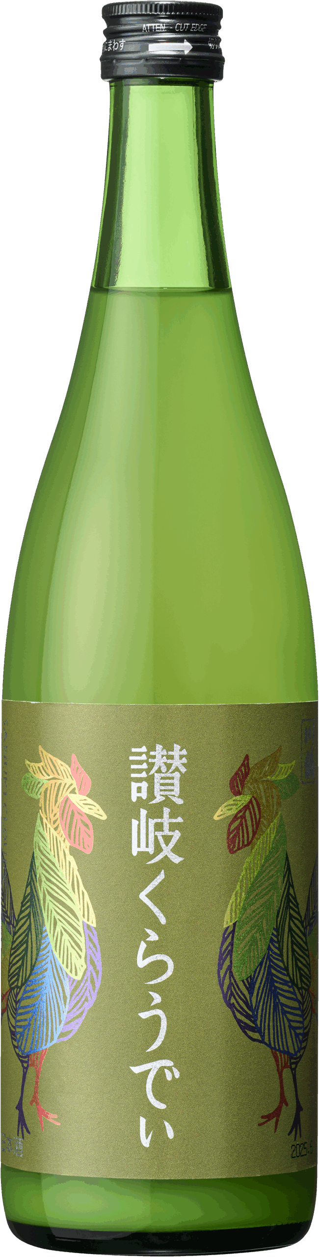 讃岐くらうでぃ